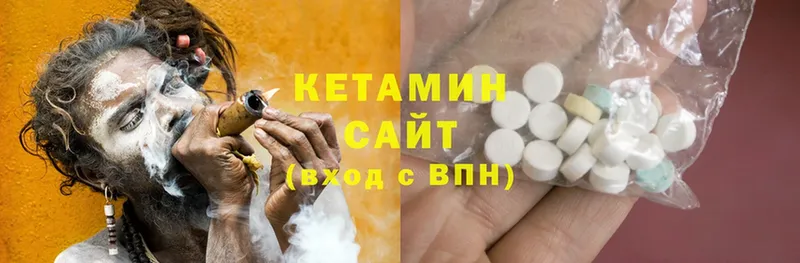 гидра сайт  Новотроицк  КЕТАМИН ketamine 