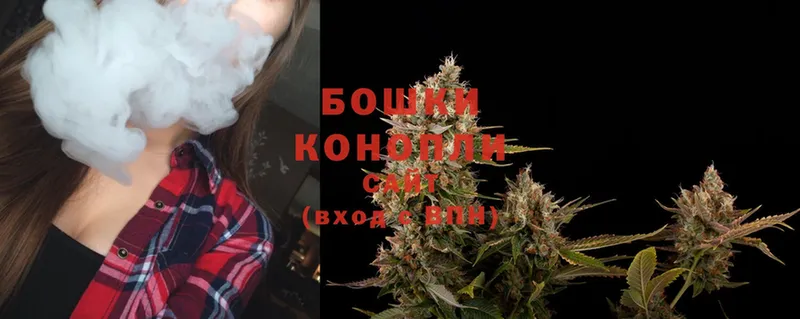 МАРИХУАНА OG Kush  Новотроицк 